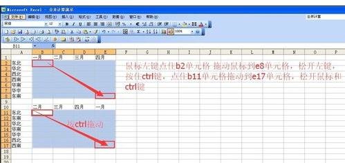 excel函数生成随机数