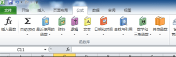 excel2010怎么求标准差