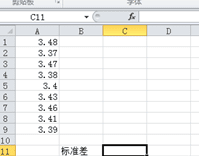 excel2010怎么求标准差