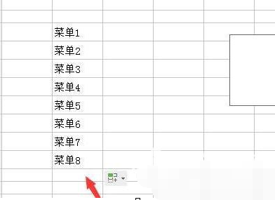 wps表格中设置下拉选项