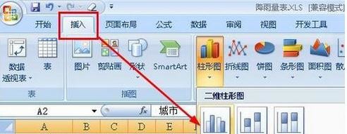 excel2010做图表如何设置x轴和y轴