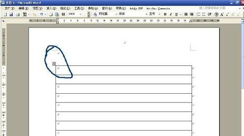 如何在word中制作信纸