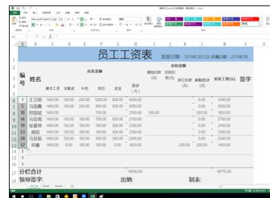 excel表格里如何填充序列号