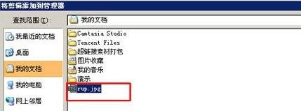 在ppt2007中给设置项目编号的图文教程