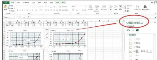 在excel表格中显示曲线函数公式的具体方法是