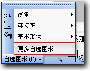 怎样使用wps演示制作翻书效果