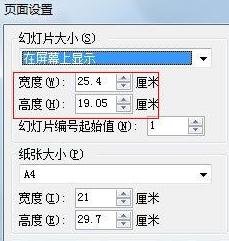 wps做相册