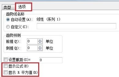 怎样用wps制作回归直线