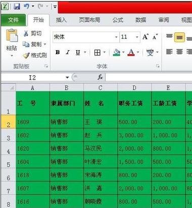 excel表格中自定义筛选怎么搞