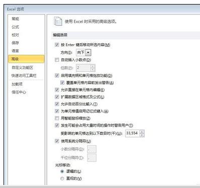 在excel中取消一个窗口中显示多个表格的具体操作步骤