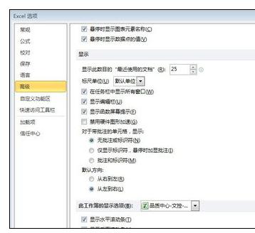 在excel中取消一个窗口中显示多个表格的具体操作步骤