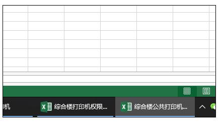 在excel中取消一个窗口中显示多个表格的具体操作步骤