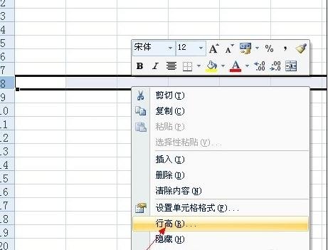 如何调整excel表格的高度和宽度