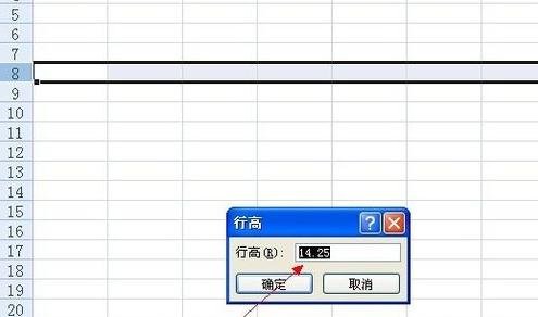 如何调整excel表格的高度和宽度