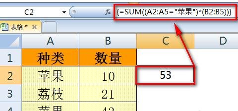 excel查看公式计算过程