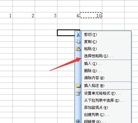 如何在excel中复制纯数字?在excel中复制纯数字的教程