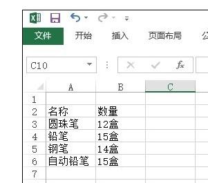 在excel中不用函数提取文本中数字的具体方法有