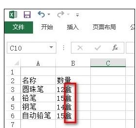 在excel中不用函数提取文本中数字的具体方法有