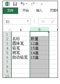 在excel中不用函数提取文本中数字的具体方法有