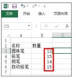 在excel中不用函数提取文本中数字的具体方法有