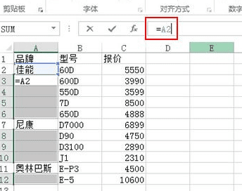 excel如何将空值全部补齐