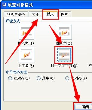 手机wps怎样制作简历