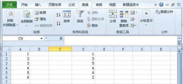 excel如何导入记事本数据