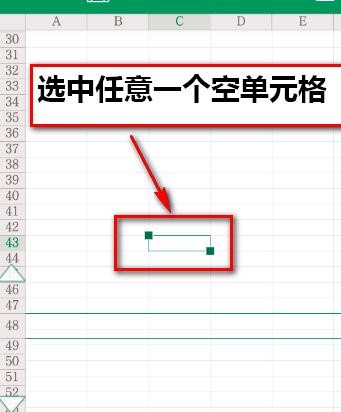 手机wps如何编辑表格