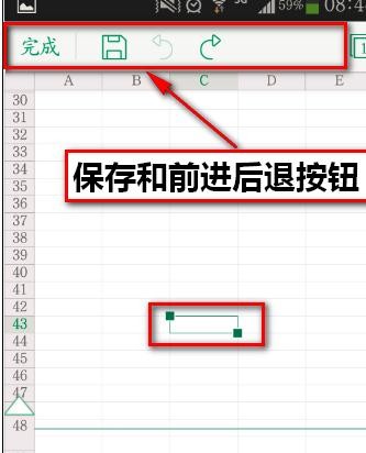 手机wps如何编辑表格