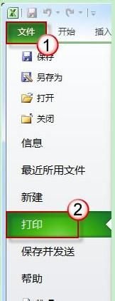 excel表格内容打印不全怎么办