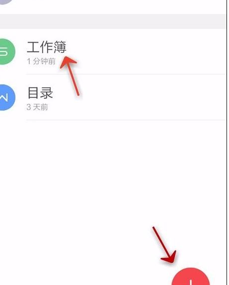 手机wps怎么设置打印