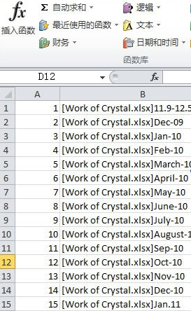 excel index函数的使用方法