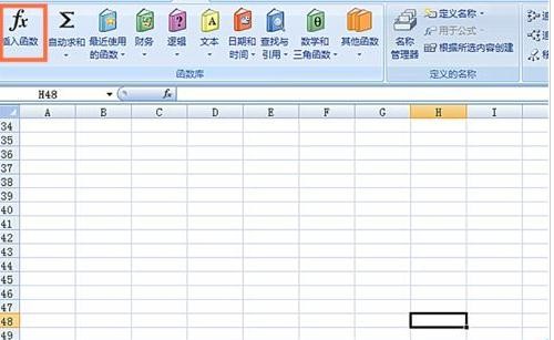 在excel表格中使用log函数的图文教程