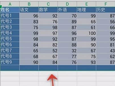 手机wps表格样式在哪里