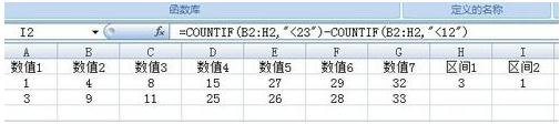 excel如何统计区间数据