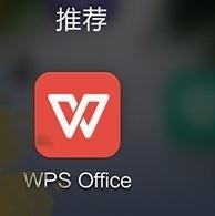 手机wps表格适应列宽