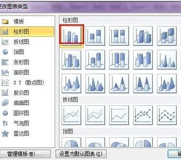 excel如何设置主次坐标轴