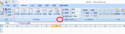 怎么在excel固定标题栏?在excel固定标题栏的具体方法