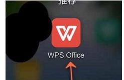 手机wps表格怎么删除单元格