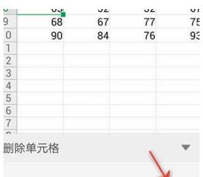 手机wps表格怎么删除单元格