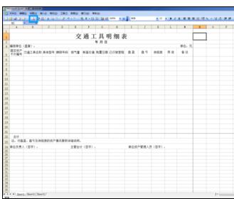 在excel中设置打印表格不显示边框的具体方法是什么