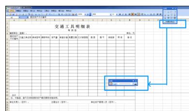 在excel中设置打印表格不显示边框的具体方法是什么