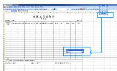 在excel中设置打印表格不显示边框的具体方法是什么