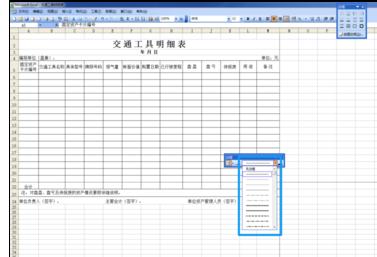 在excel中设置打印表格不显示边框的具体方法是什么