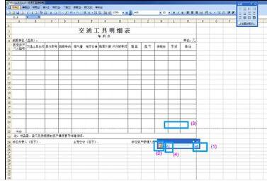 在excel中设置打印表格不显示边框的具体方法是什么