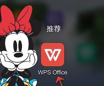 手机wps表格怎么添加批注