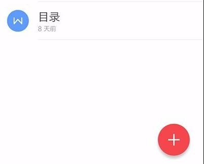 手机wps表格怎么添加批注