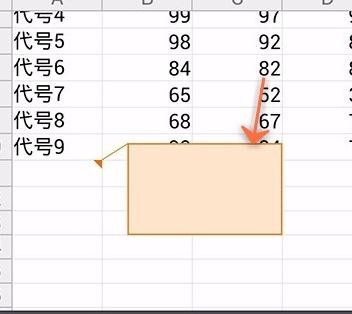 手机wps表格怎么添加批注