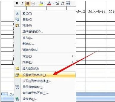 在excel中制作课程表时怎么画斜线及输入汉字的方法