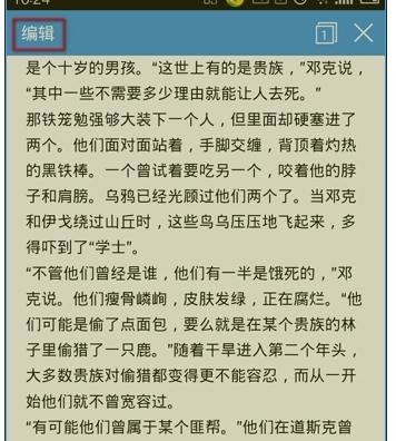 手机wps怎么替换文本